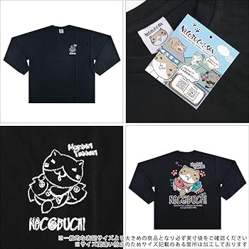 Amazon | ねこぶちさん 猫渕さん 長袖 Tシャツ 12432204 BK M